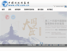 Tablet Screenshot of cfd.com.cn